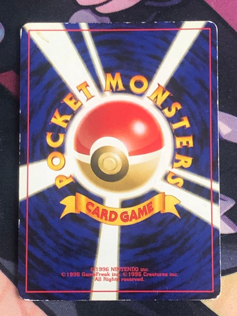 ポケモンカードneo プレミアムファイル２　開封済