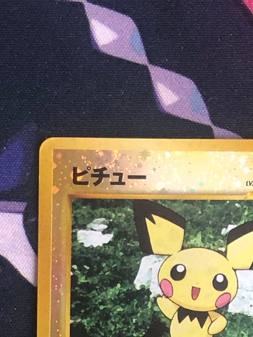 ポケモンカードneo プレミアムファイル２　開封済