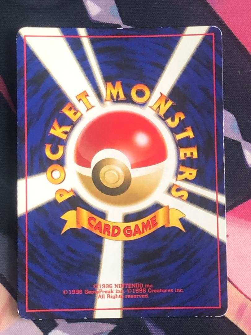 ポケモンカードneo プレミアムファイル２　開封済