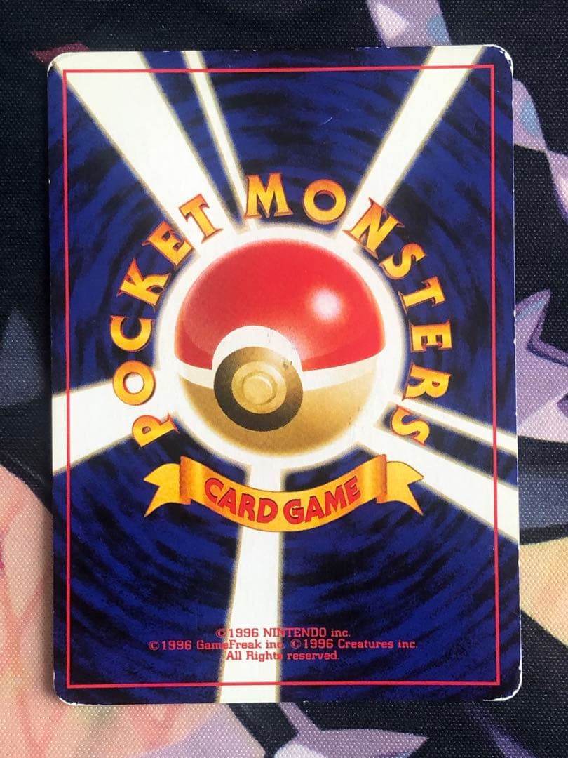 ポケモンカードneo プレミアムファイル２　開封済