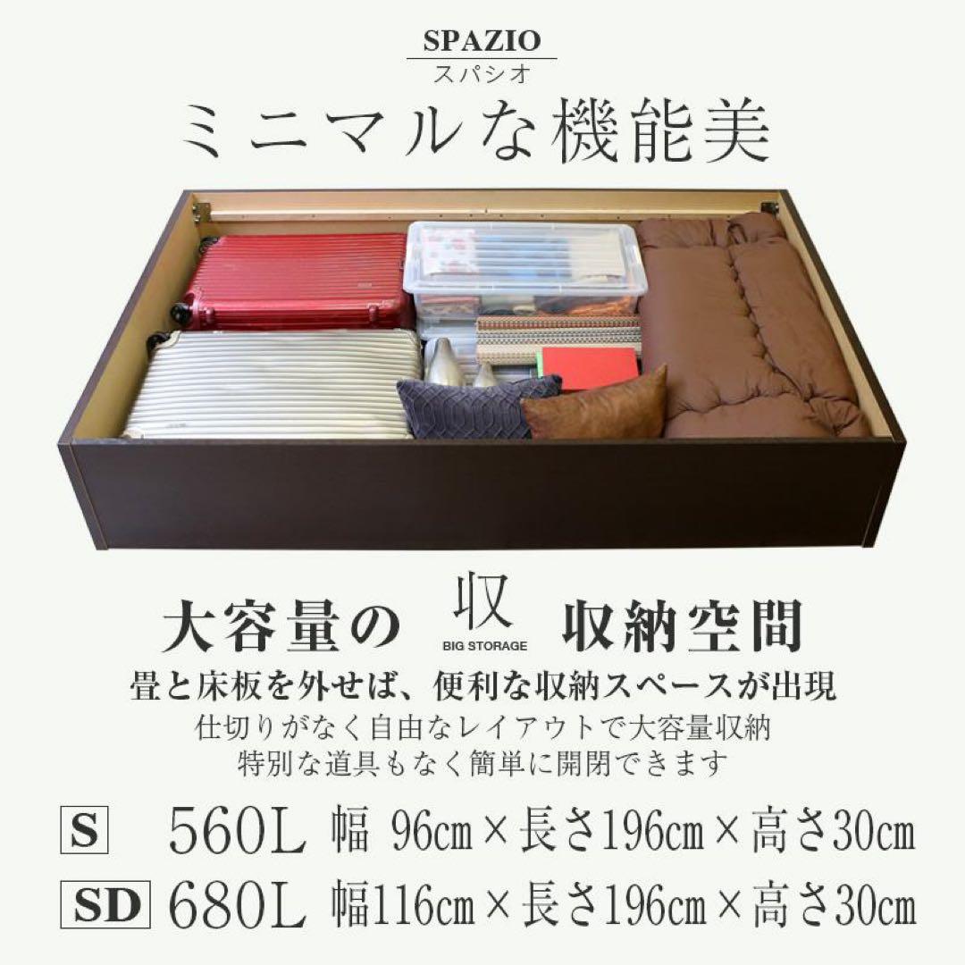 【引取限定】 シングルベッドフレーム ダークブラウン 畳