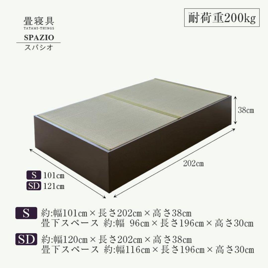 【引取限定】 シングルベッドフレーム ダークブラウン 畳