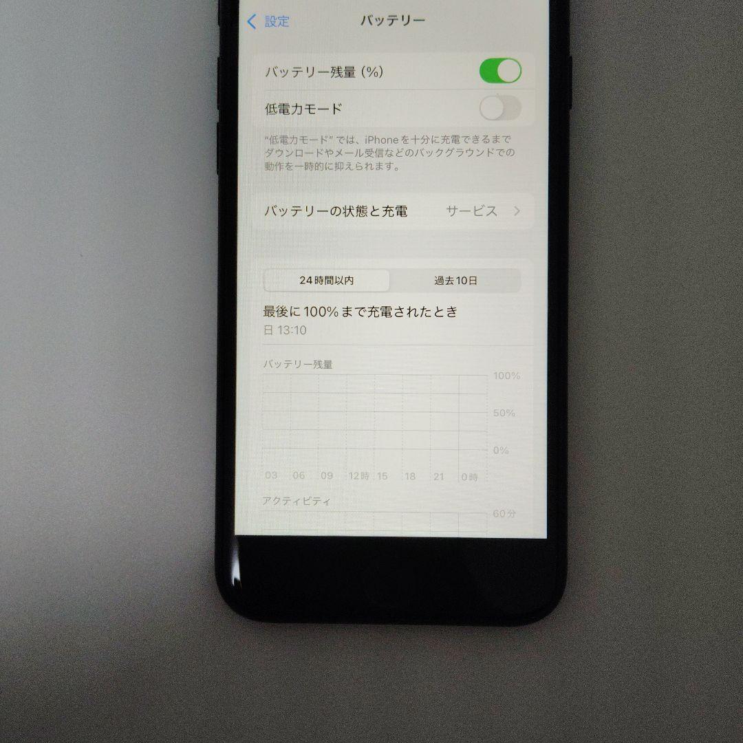 iPhoneSE第2世代 64GB ブラック se2