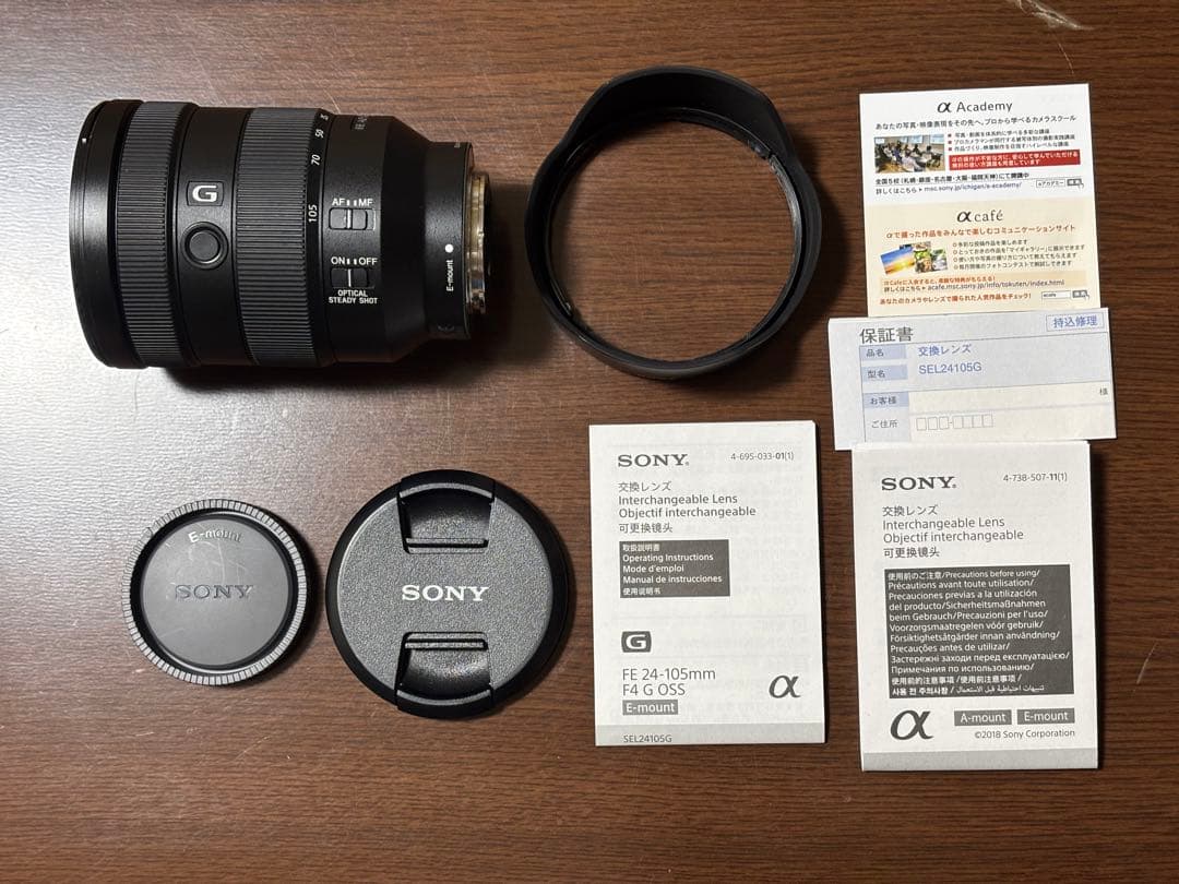 SONY FE 24-105mm F4 G OSS 動作確認済 外装やや傷汚れ有