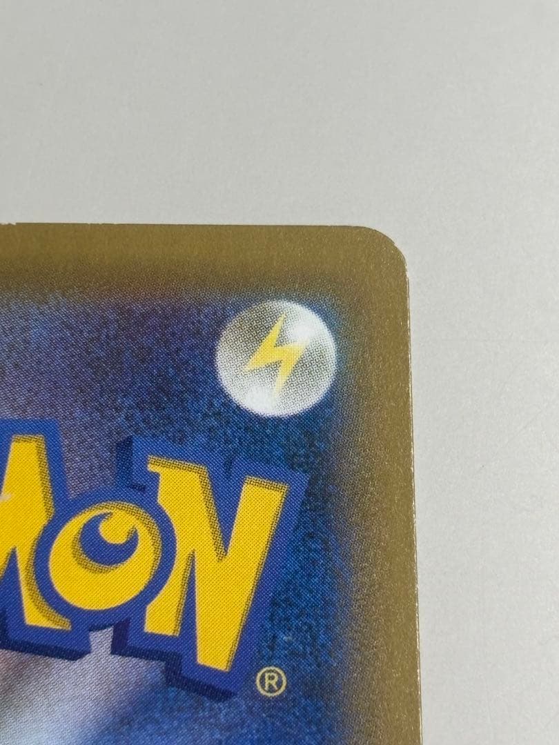 ピカチュウ＆ゼクロムGX 日本語版 SA