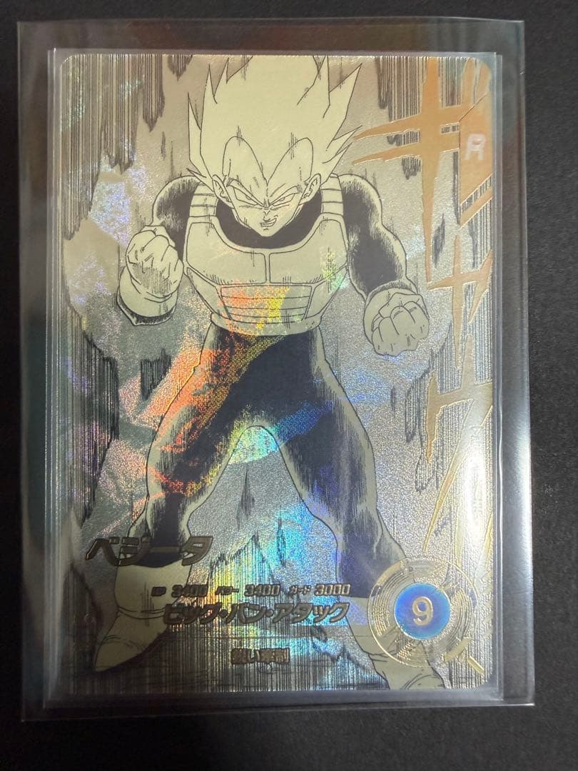 ドラゴンボールスーパーダイバーズ APT-011 べジータ　パラレル