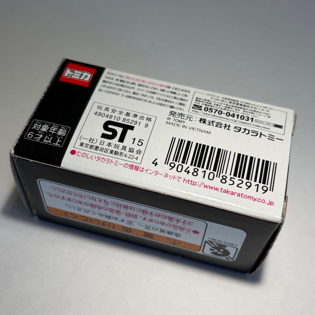 トミカ オートサロン限定NISMO R34 GT-R Z-tune