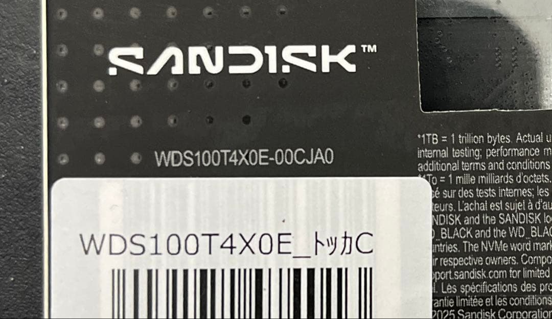 内蔵型SSD WD_BLACK SN7100 NVMe SSD 1TB