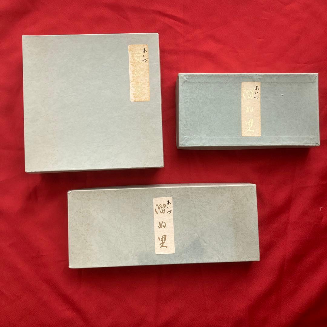 会津塗り　漆器セット(菓子器、銘々皿、茶托)