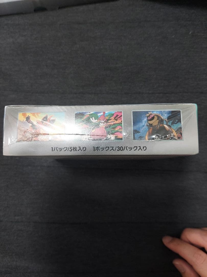 ポケモンカードゲーム サイバージャッジ box 未開封品