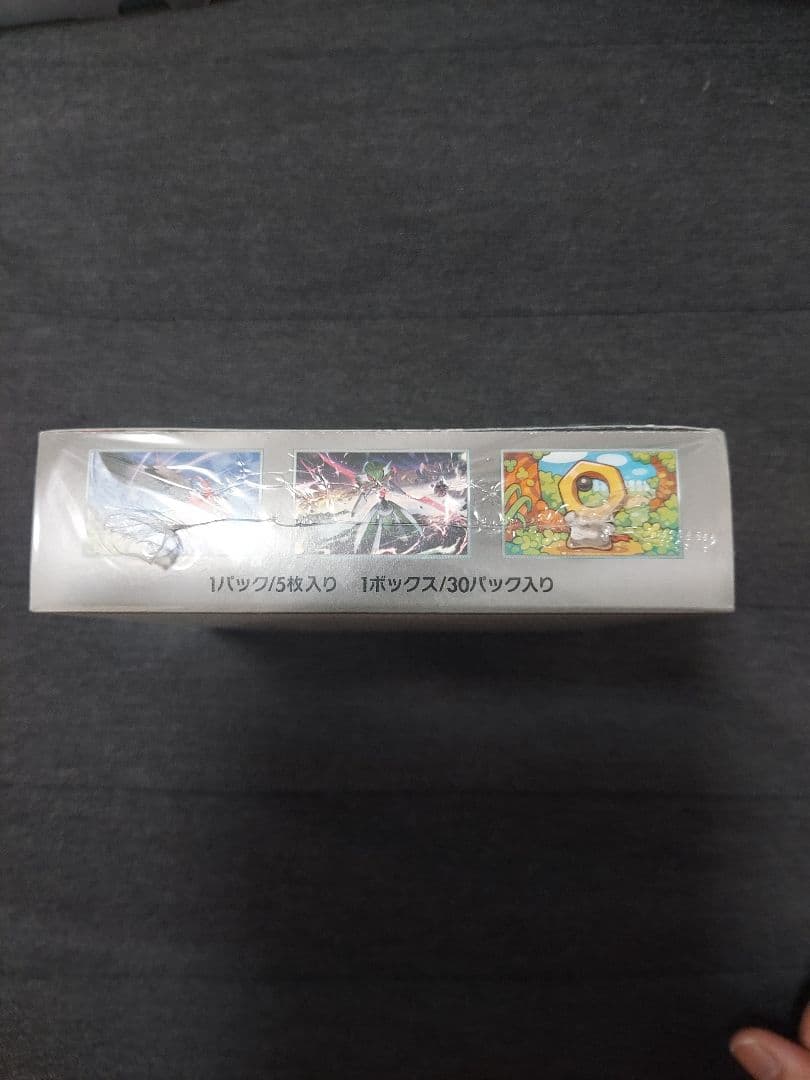 ポケモンカードゲーム サイバージャッジ box 未開封品