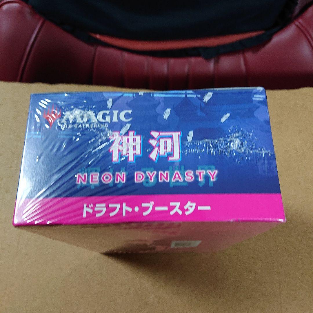 【新品未開封品】MAGIC THE GATHERING 2BOX
