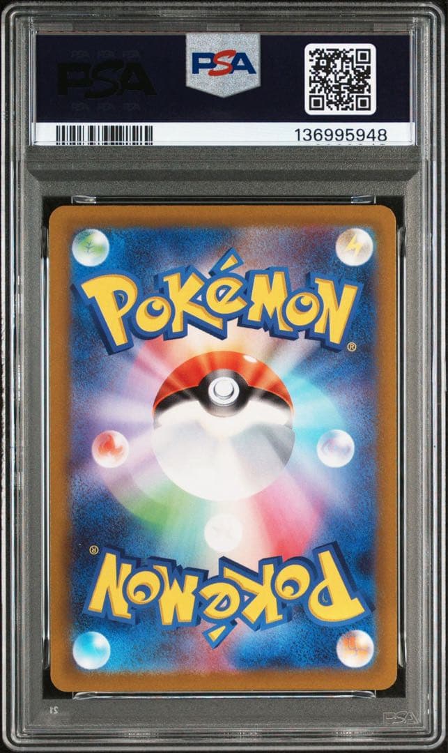 ミュウ AR PSA10 GEM MINT