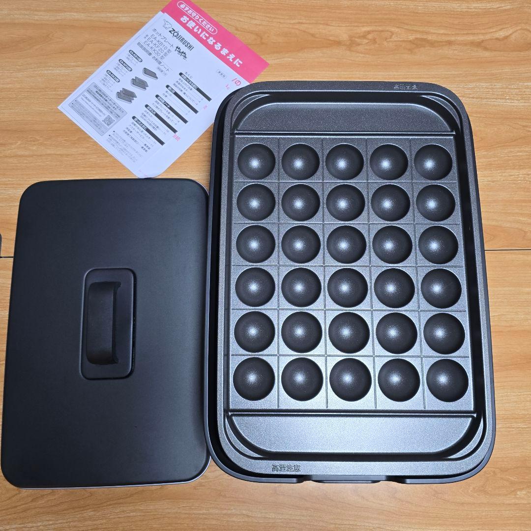 象印 ZOJIRUSHI ホットプレート やきやき EA-KK30型 深型