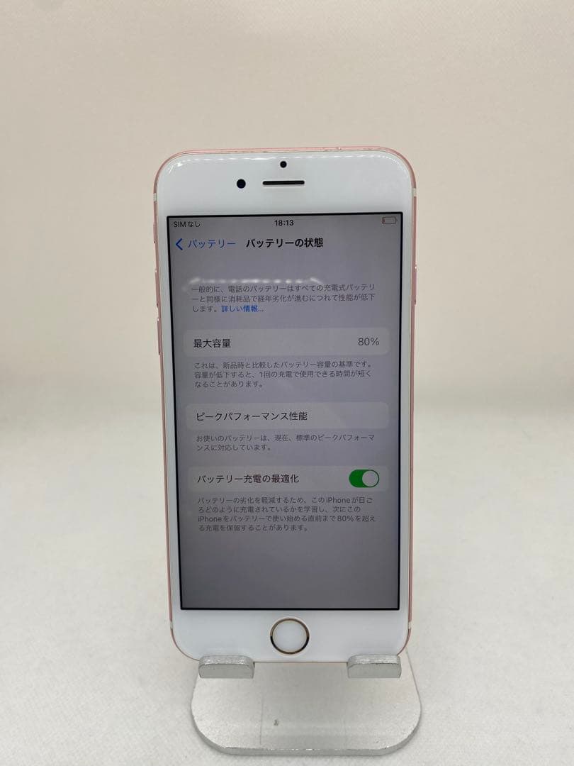 Iphone 6s 16GB Sim フリー　78517