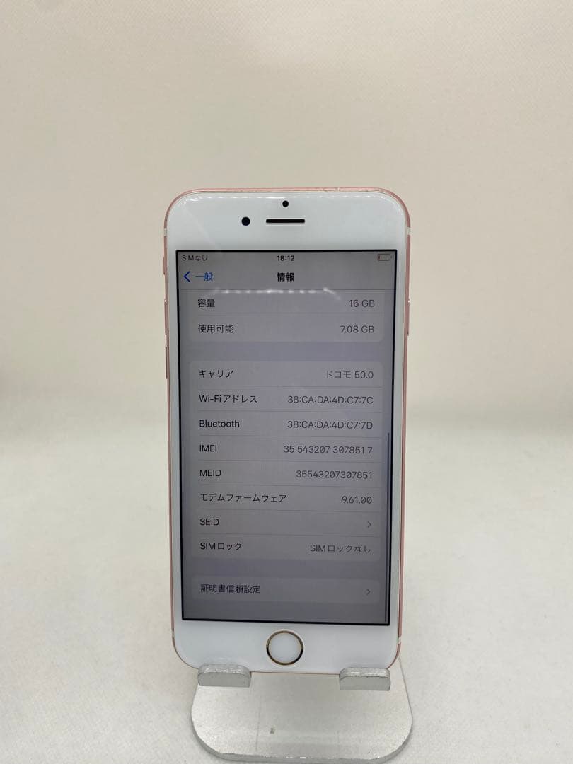 Iphone 6s 16GB Sim フリー　78517