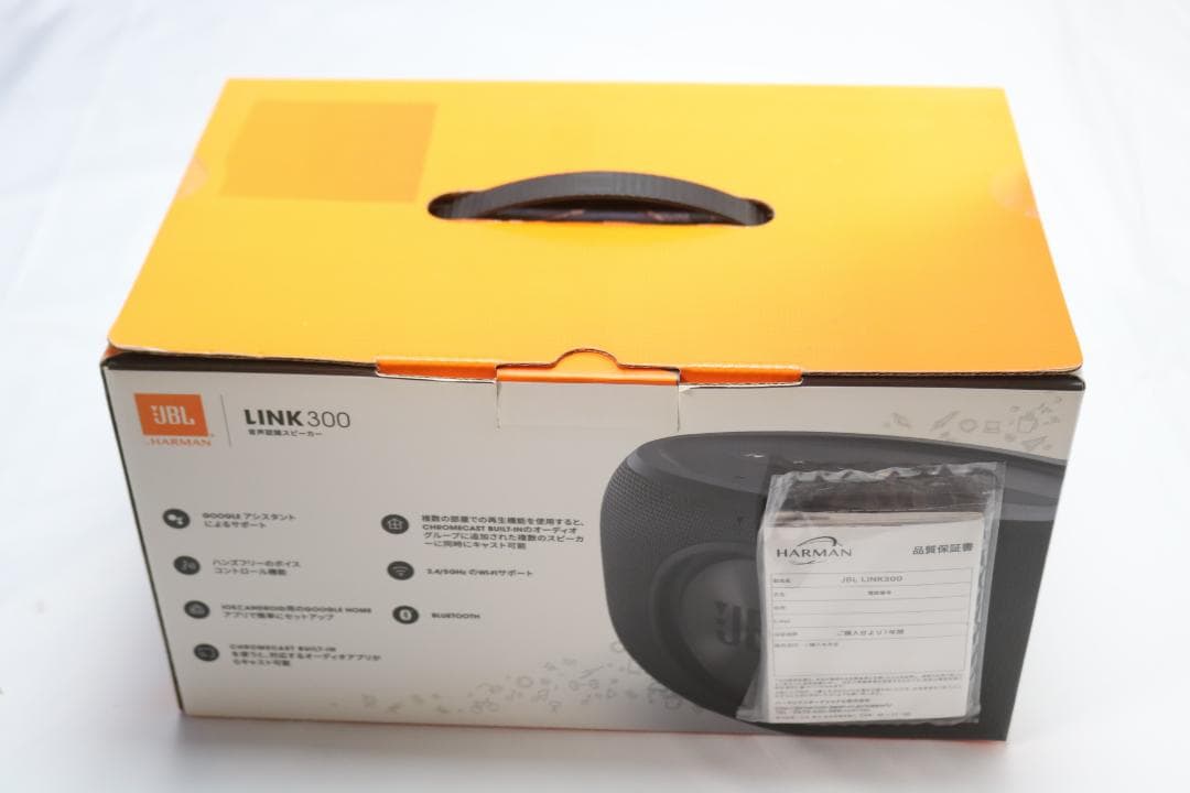 JBL スマートスピーカー Link300 未使用