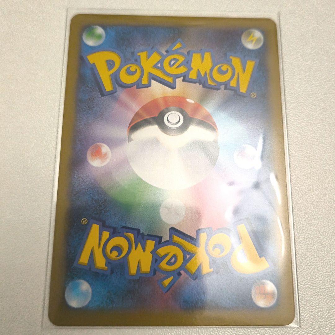 日本代表のピカチュウ ポケモンNewモン! プロモ 050/XY-P