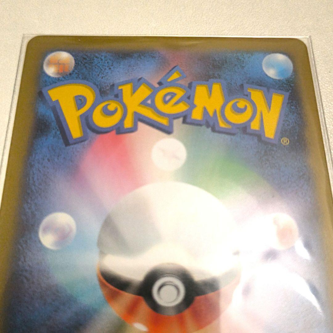 日本代表のピカチュウ ポケモンNewモン! プロモ 050/XY-P