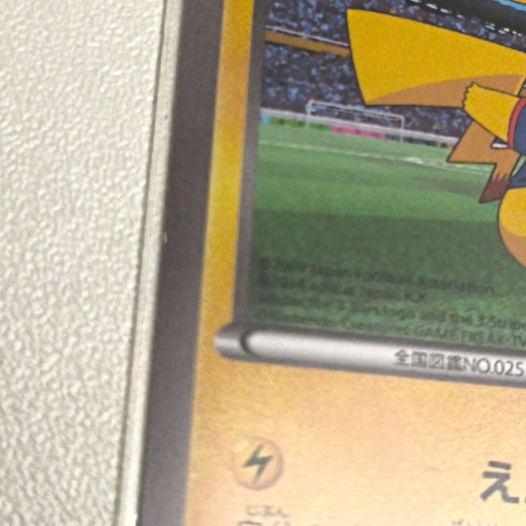 日本代表のピカチュウ ポケモンNewモン! プロモ 050/XY-P