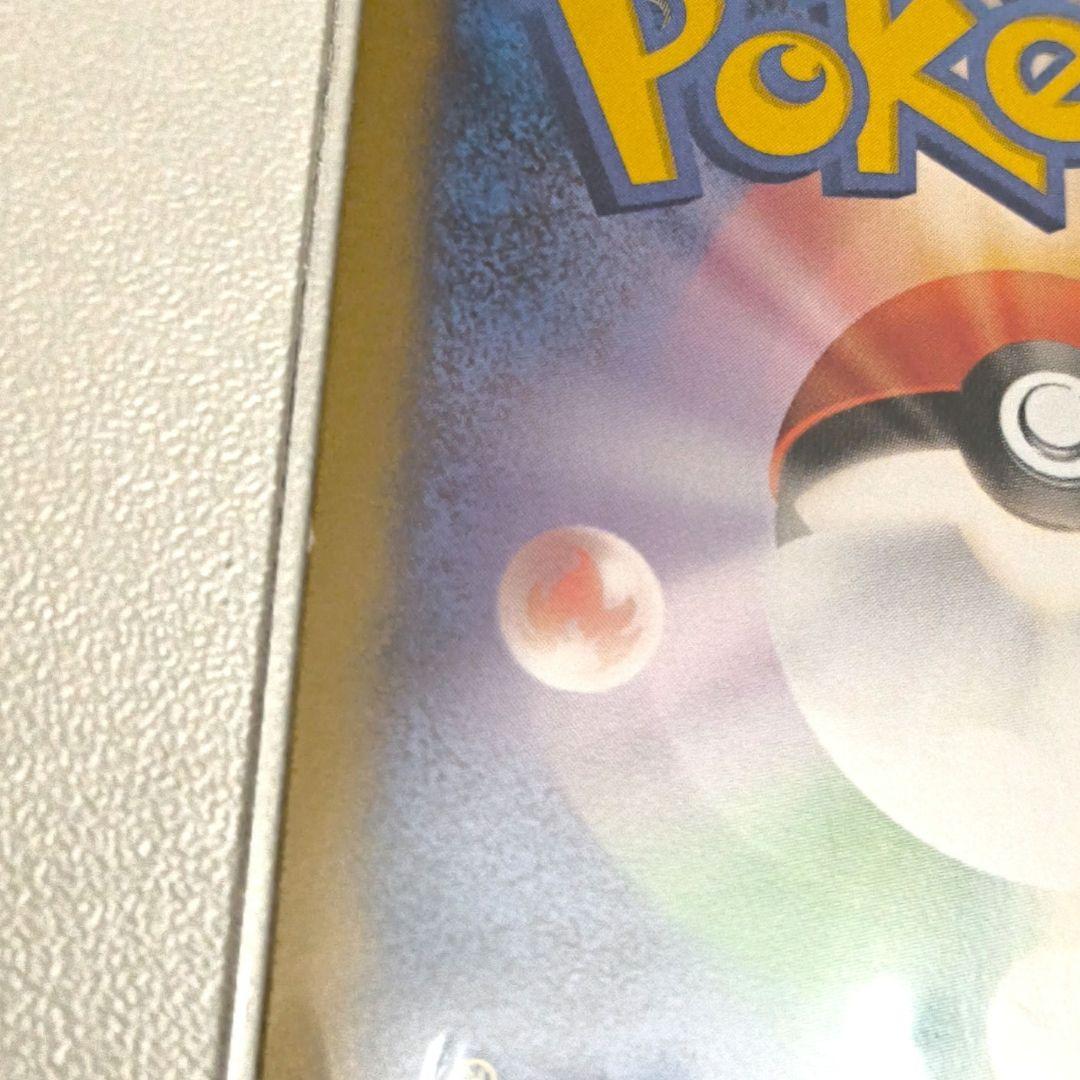 日本代表のピカチュウ ポケモンNewモン! プロモ 050/XY-P