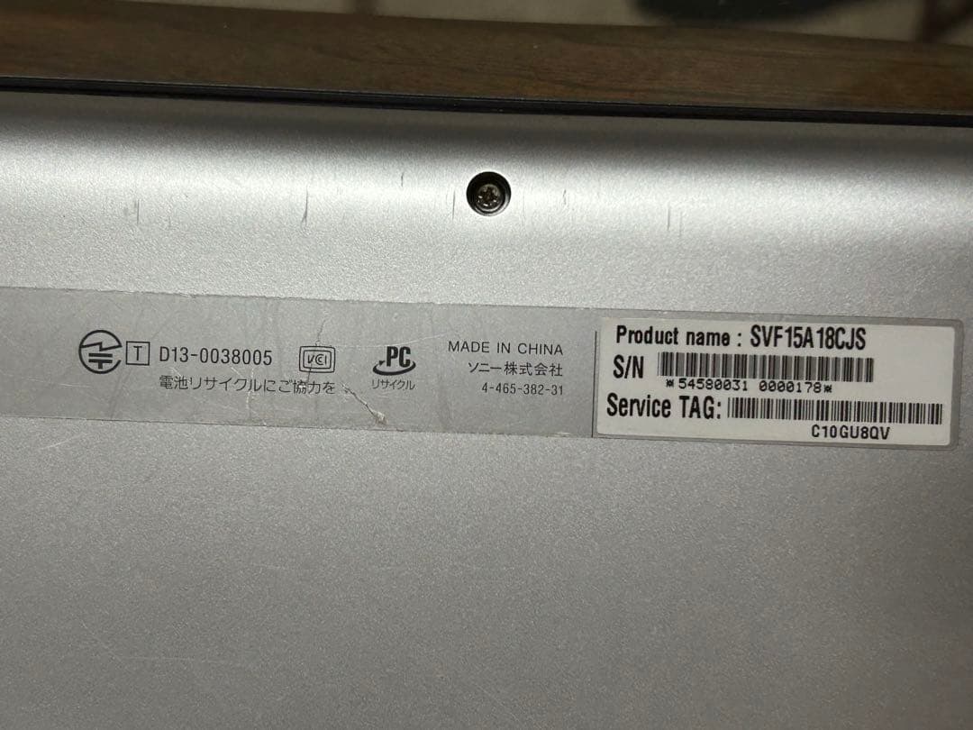 SONY VAIO Fit 15 SVF15A18CJSシルバー
