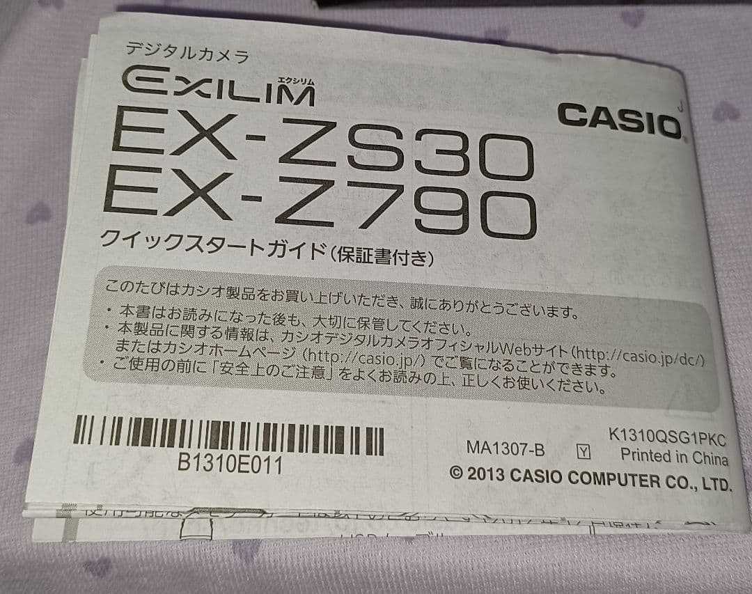 CASIO　ex-zs30 Free!　コラボ　限定デザイン デジタルカメラ