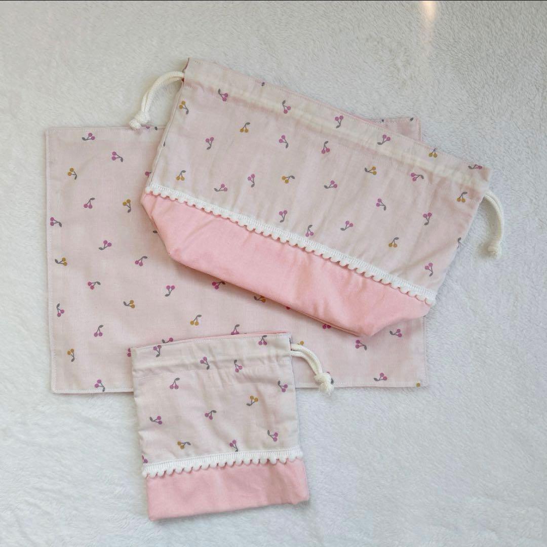 ミルクラテ♡さくらんぼ 入園入学6点セット 女の子 レッスンバッグ　お弁当袋
