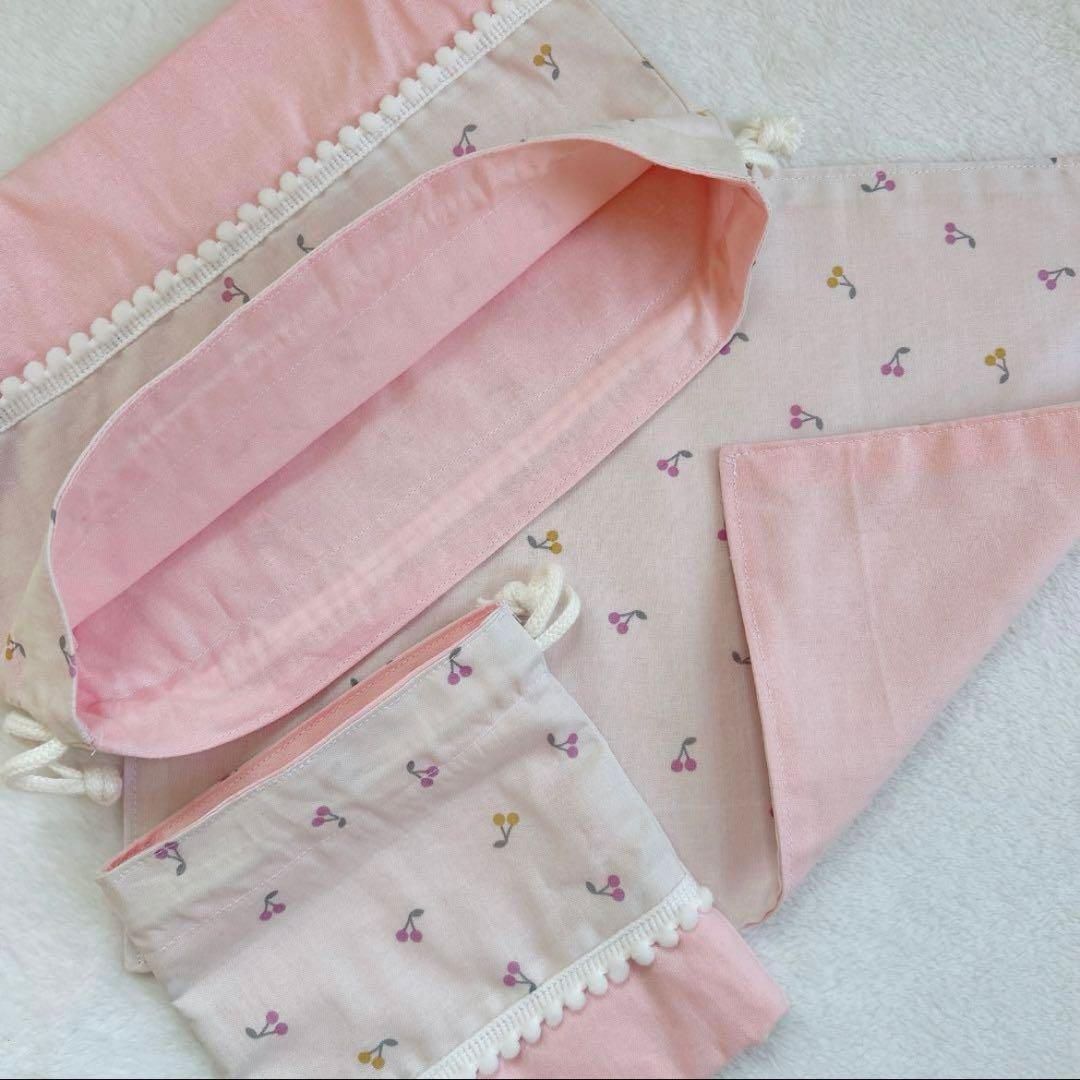 ミルクラテ♡さくらんぼ 入園入学6点セット 女の子 レッスンバッグ　お弁当袋