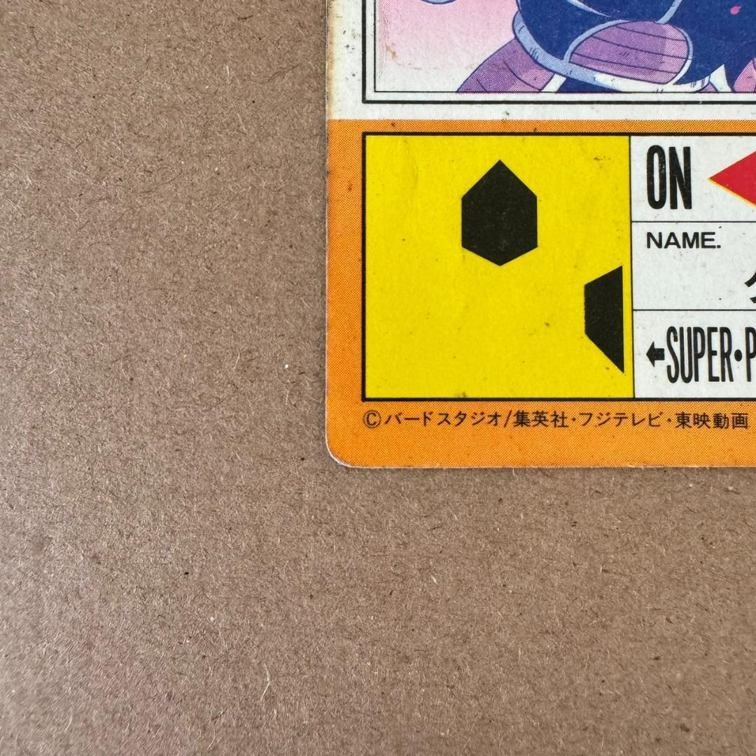 【貴重商品】ドラゴンボール カードダス PPカード クリリン キラカード レア