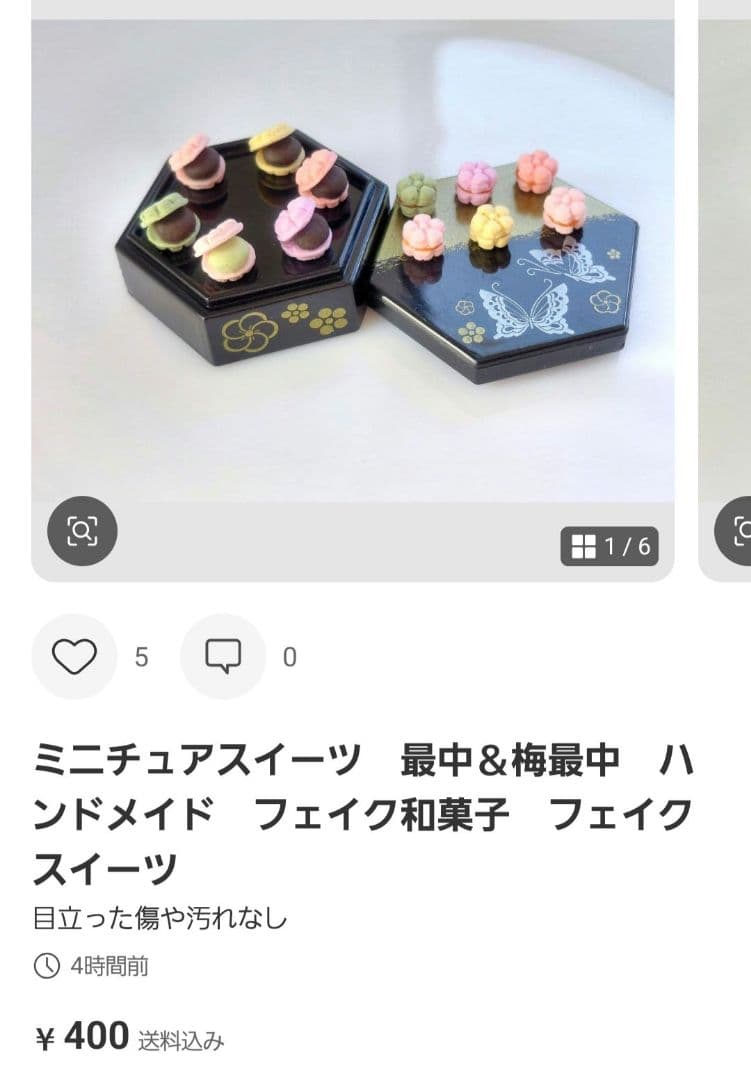 あくびちゃんページ