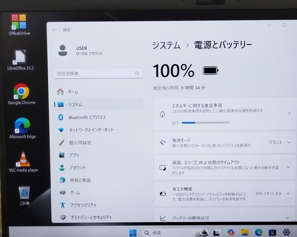 14.0液晶人気の薄型VAIO VJPK11C11N 8世代 I3 SSD