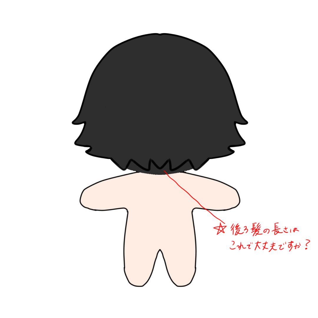 ぬいオーダー専用ページ