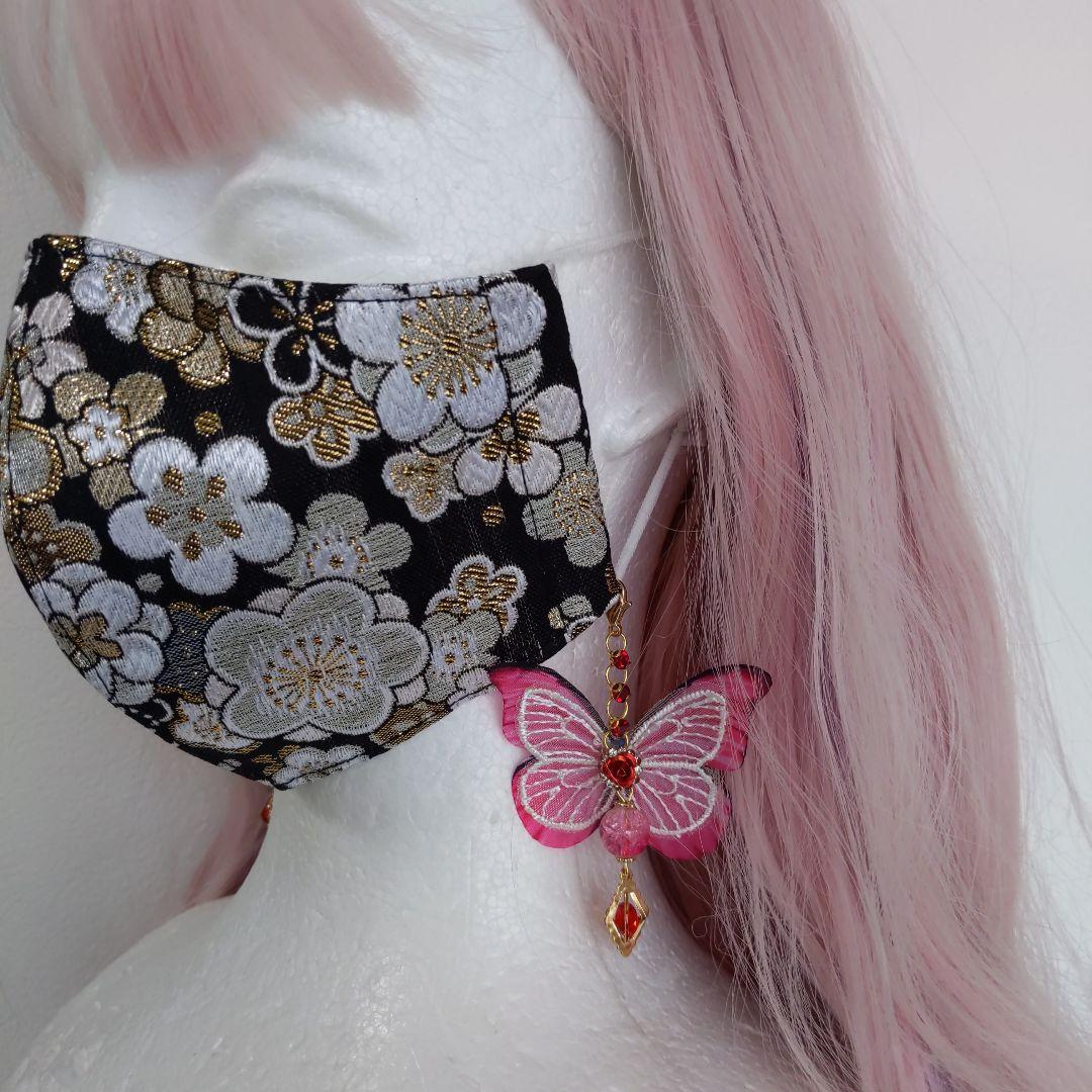 シフォン蝶々　蝶々イヤリング　イヤリング風マスクチャーム