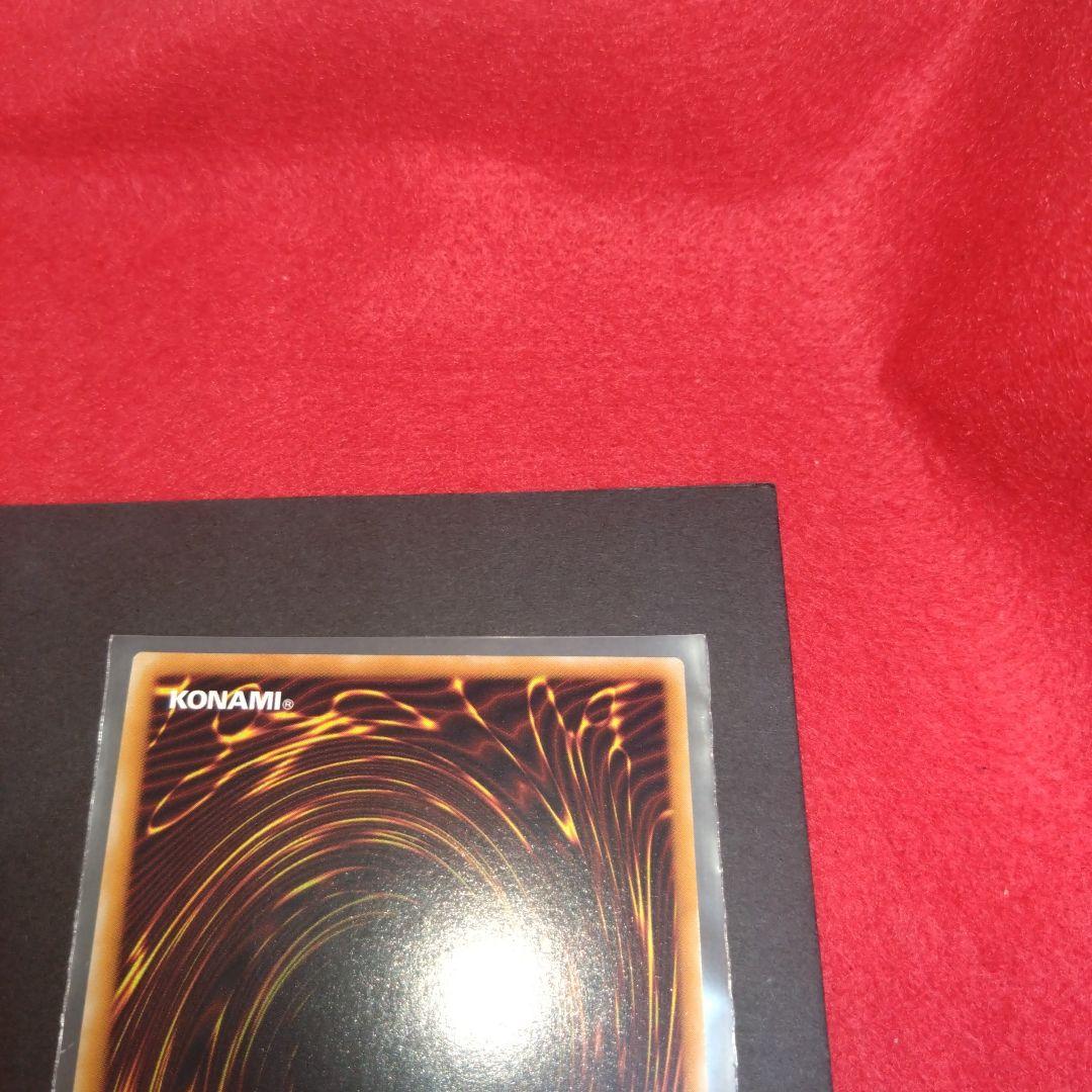 閲覧感謝遊戯王初期絶版 バスター・ブレイダー 旧レリーフ 良品ワンオーナー品