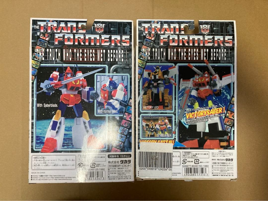 MEGA SGF トランスフォーマー　スターセイバー　ビクトリーレオ