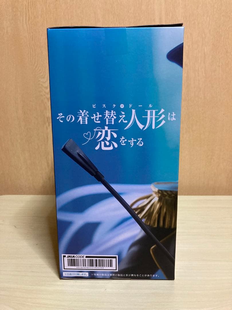 その着せ替え人形は恋をする　フィギュア　セット