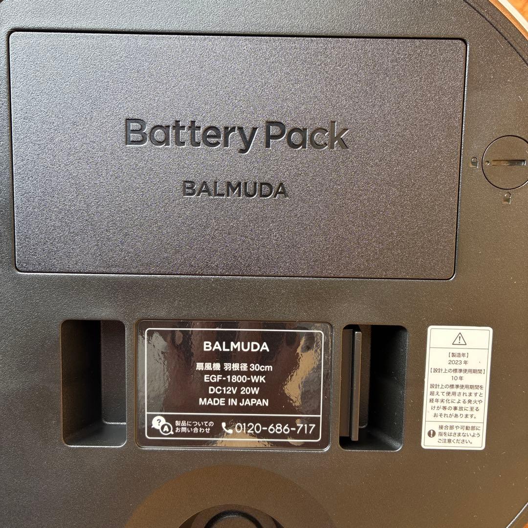 BALMUDA バルミューダ EGF-1800-WK 2023年