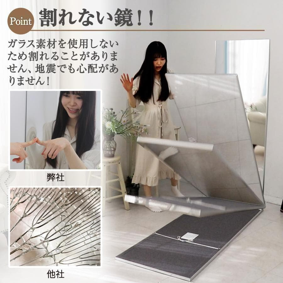 【中古】ダンスミラー 割れない鏡 幅80x160cm 姿見 銀色 4番