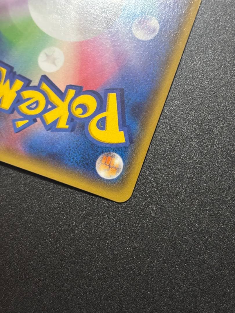 ト*キ様 マグマ団のグラードンEX RR