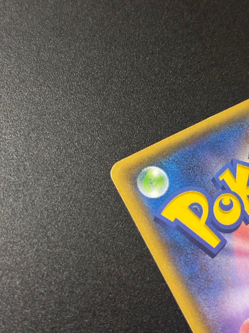 ト*キ様 マグマ団のグラードンEX RR