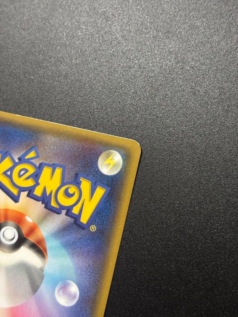 ト*キ様 マグマ団のグラードンEX RR