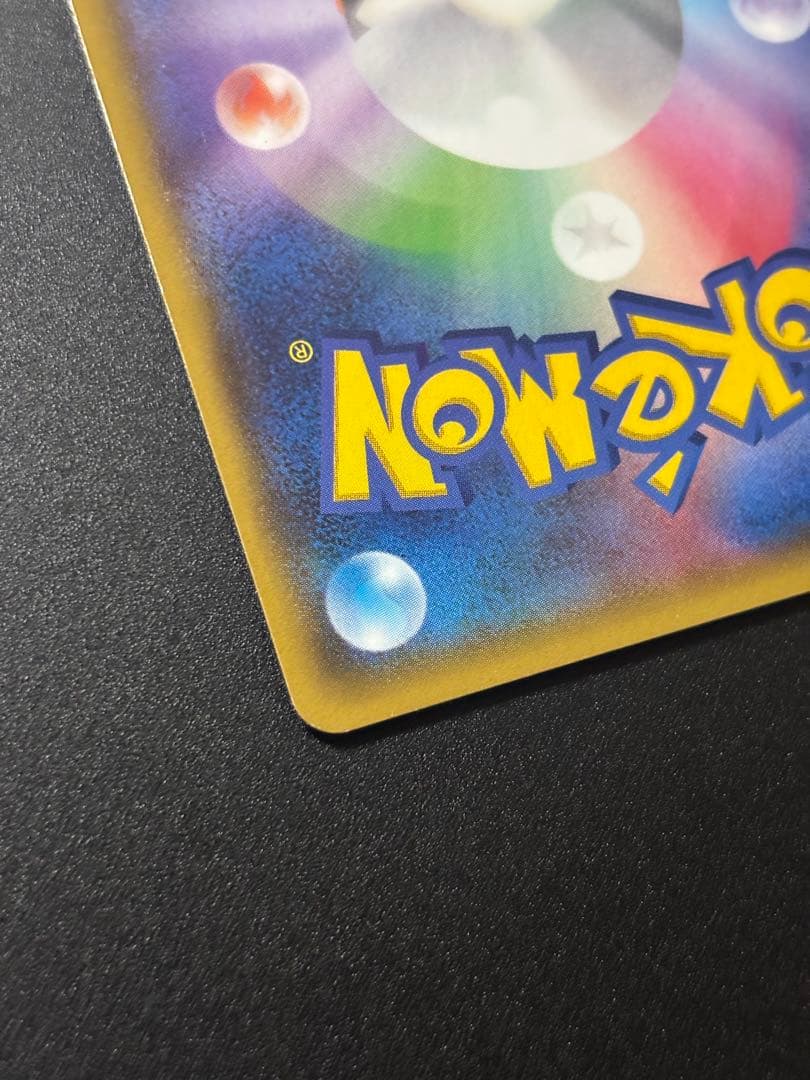 ト*キ様 マグマ団のグラードンEX RR