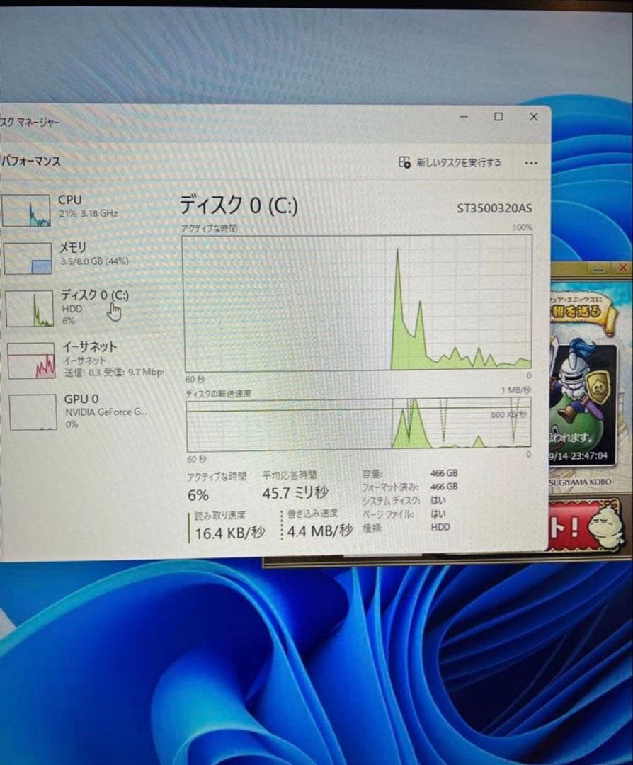 ゲーミングPC/core i5/GPU GTX/500GB/Windows11