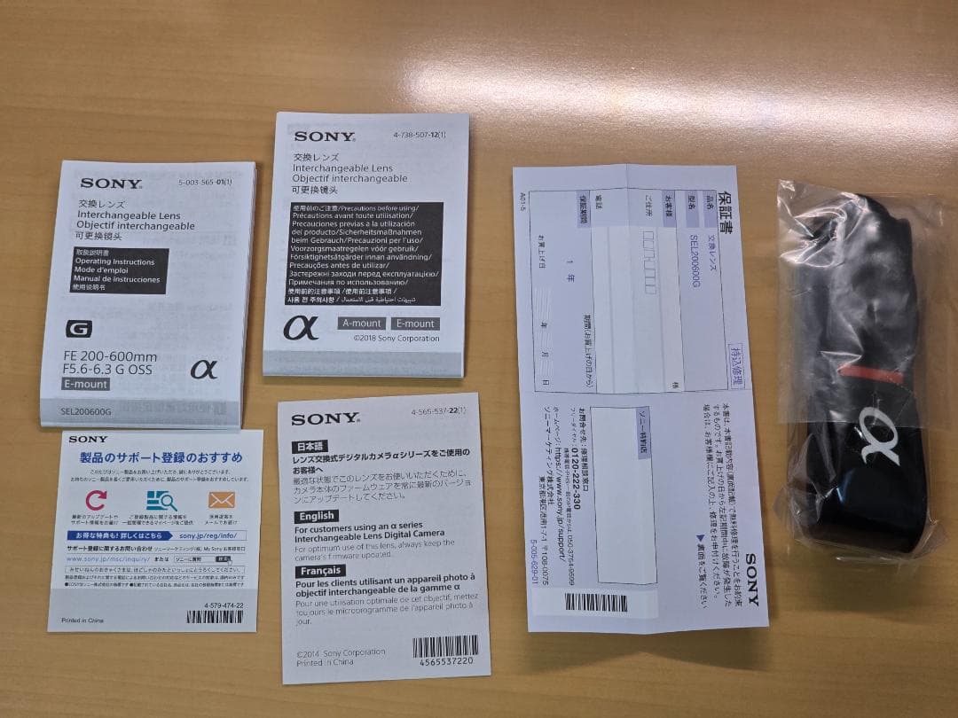 レンズ(ズーム) SONY SEL200600G OSS