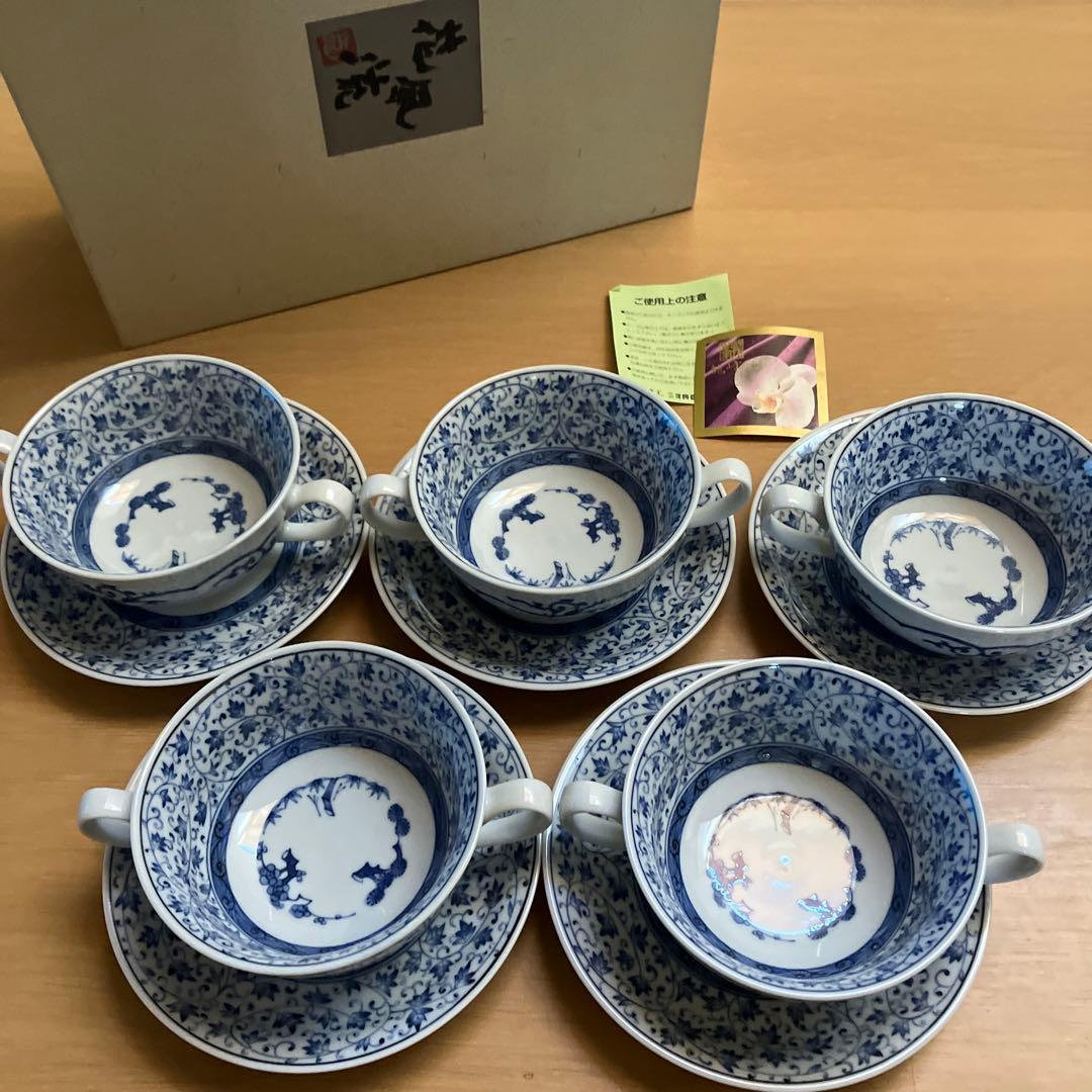 古伊万里　唐草　龍峰窯　スープ皿　スープセット　スープカップ　伊万里