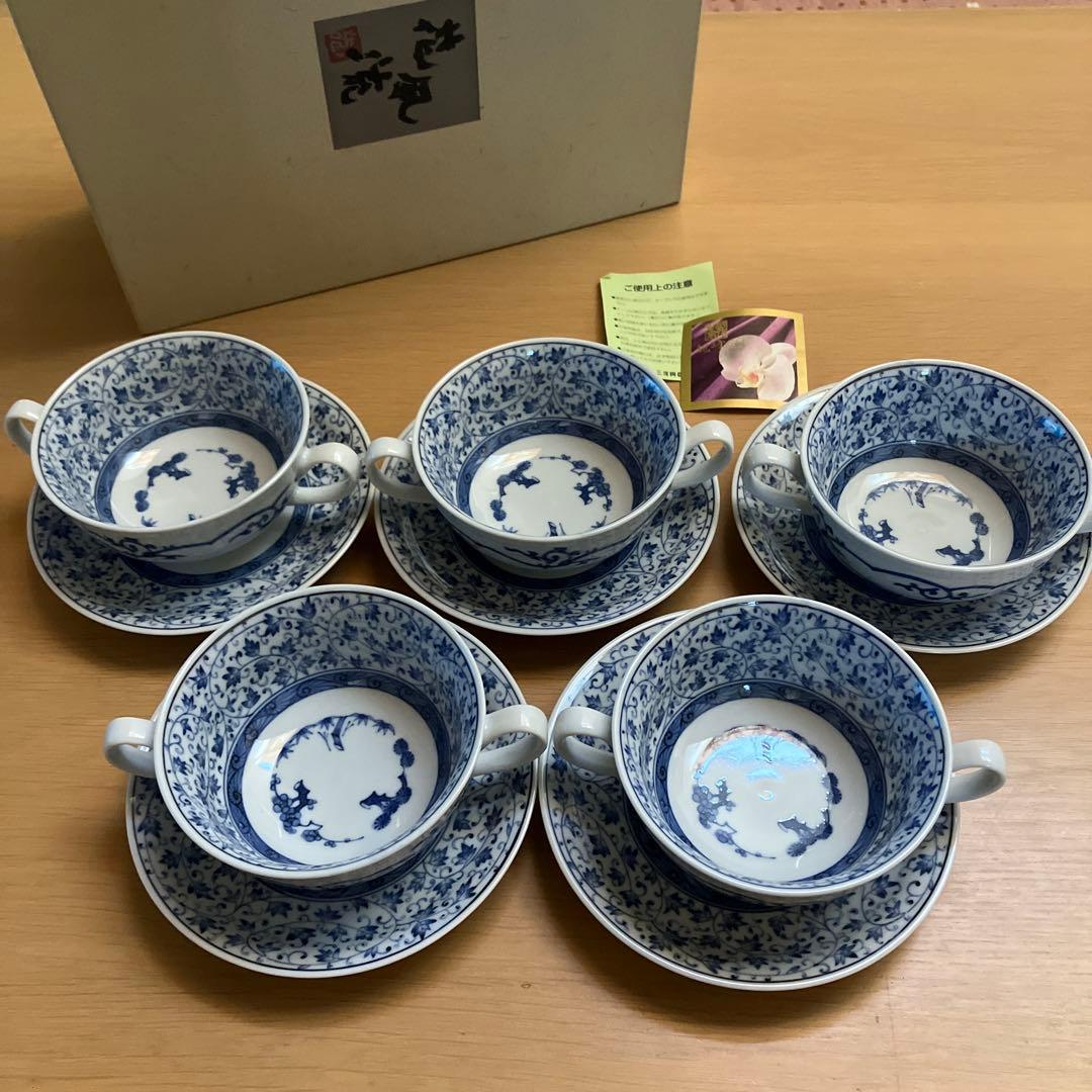 古伊万里　唐草　龍峰窯　スープ皿　スープセット　スープカップ　伊万里