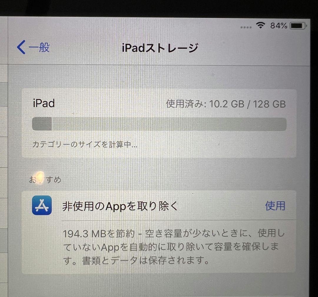 iPad Air Wi-Fi+Cellular 128GB [スペースグレイ]