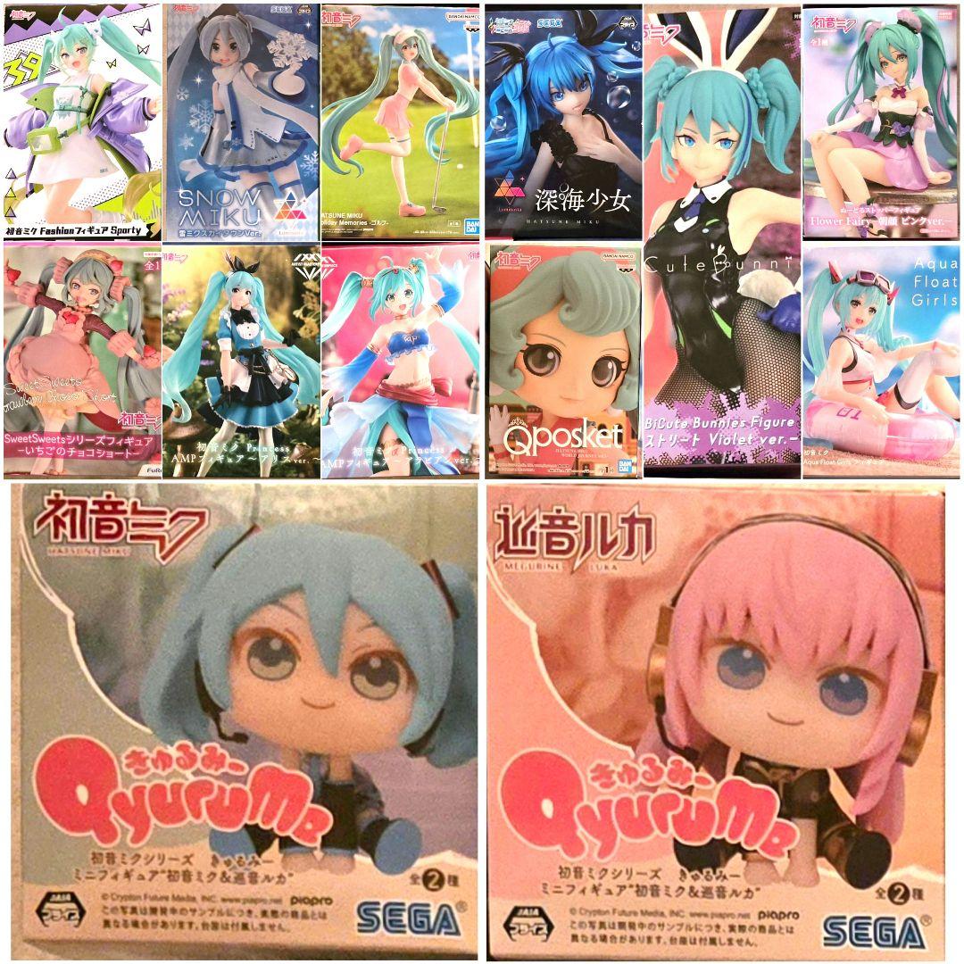 初音ミク　フィギュア　13点セット