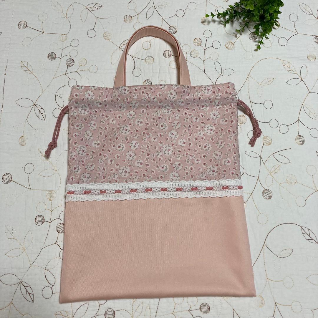 リバティ　レッスンバッグ お着替え袋　靴袋　3点　ジョアンナ　いちごラテ　入園